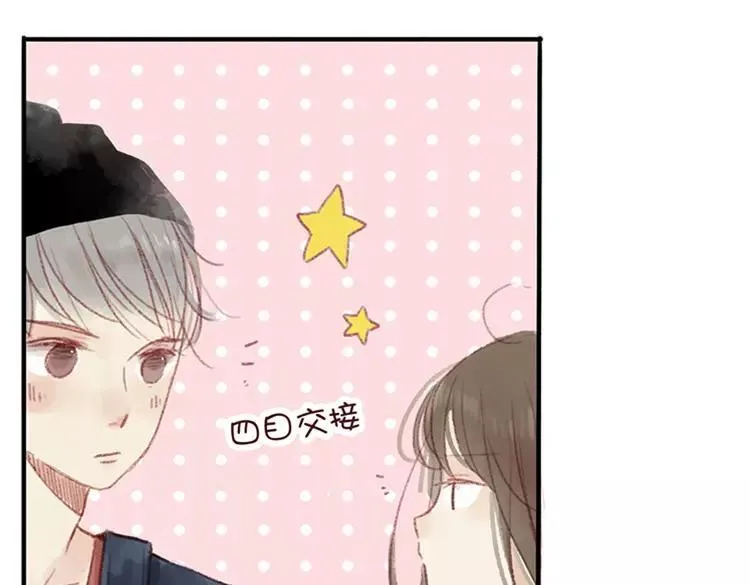 第01话 找到你了 第89页