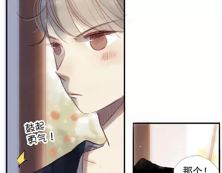 第01话 找到你了 第97页