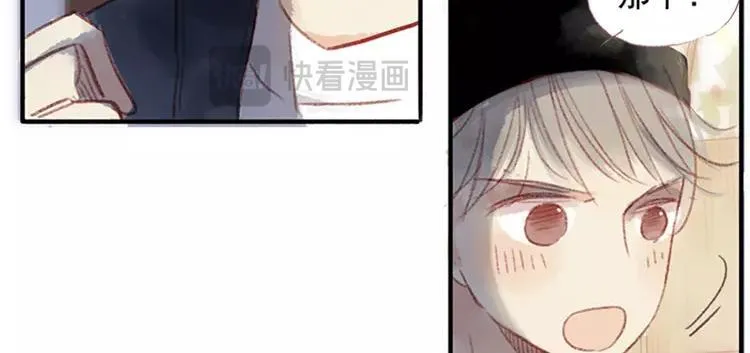 第01话 找到你了 第98页