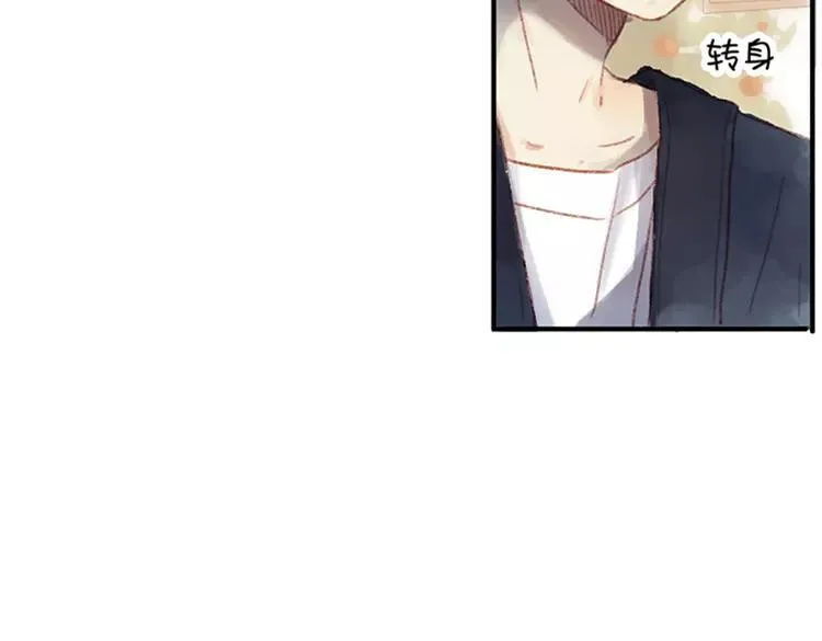 第01话 找到你了 第99页