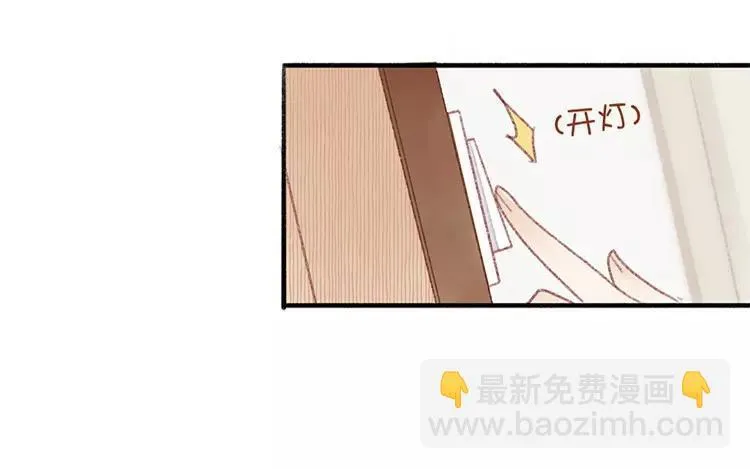第02话 一个机会 第7页