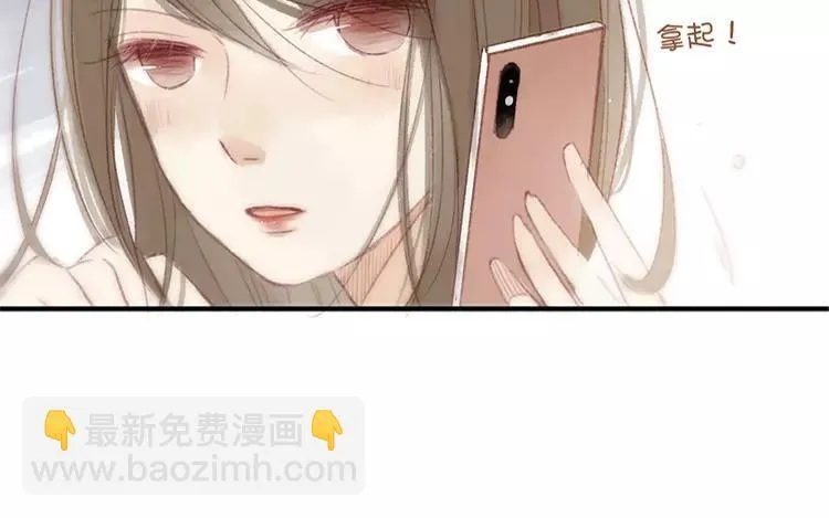 第02话 一个机会 第15页