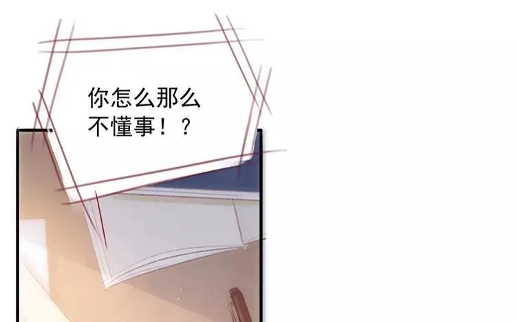 第02话 一个机会 第19页