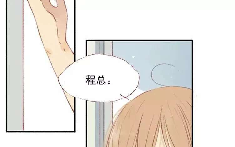 第02话 一个机会 第27页