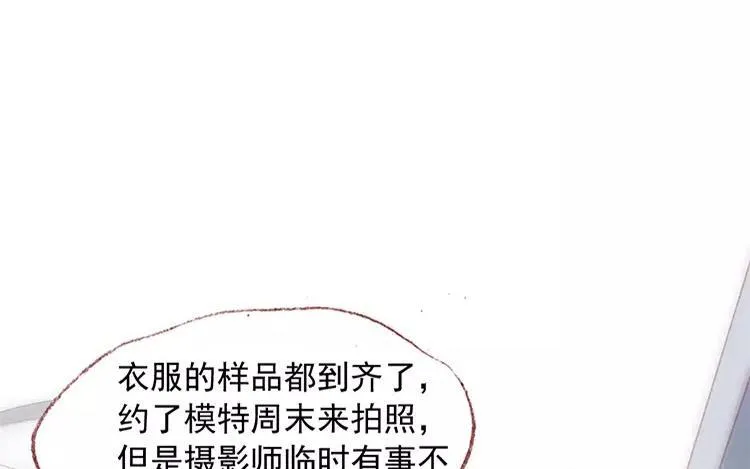第02话 一个机会 第30页