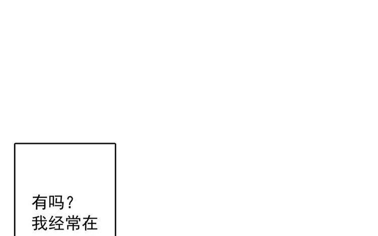 第02话 一个机会 第39页
