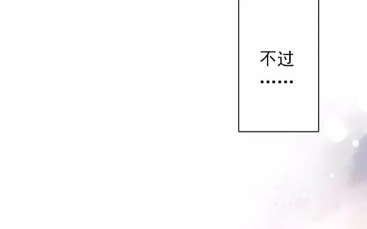第02话 一个机会 第42页
