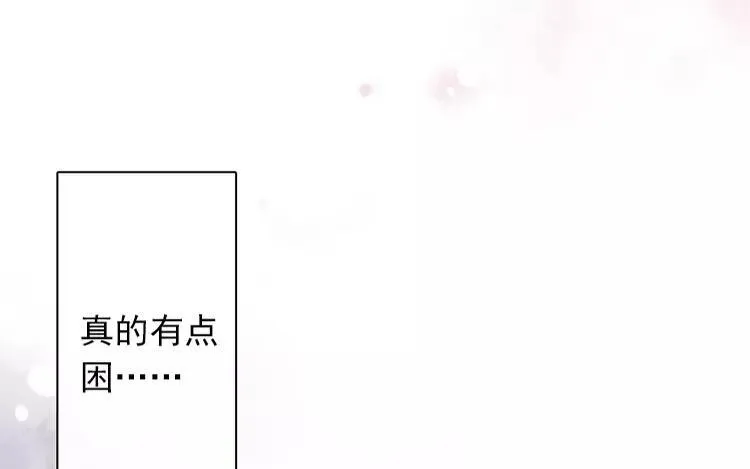 第02话 一个机会 第43页