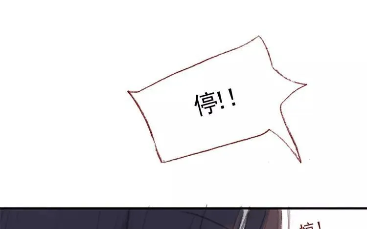 第02话 一个机会 第63页