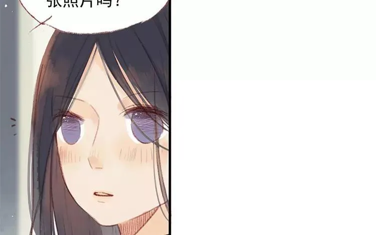 第02话 一个机会 第69页