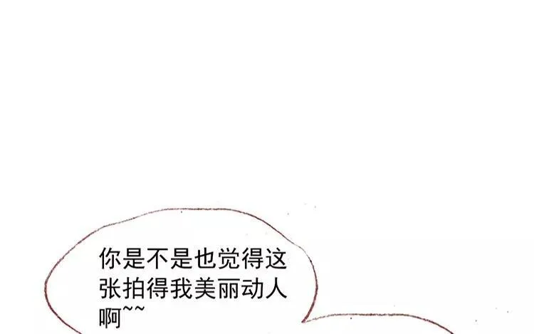 第02话 一个机会 第75页