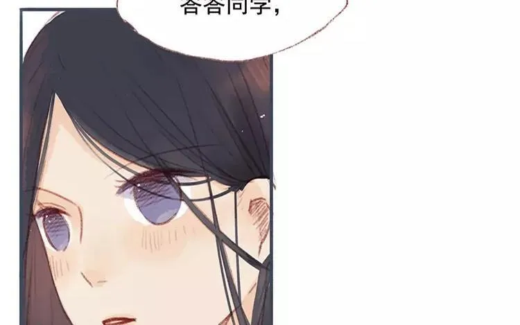 第02话 一个机会 第82页