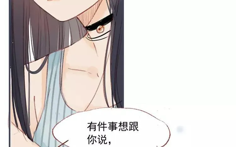 第02话 一个机会 第83页