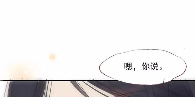 第02话 一个机会 第90页