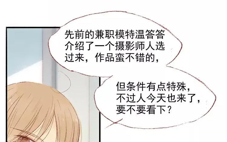 第03话 你想起我来了？ 第12页
