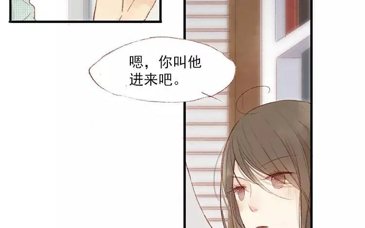 第03话 你想起我来了？ 第14页