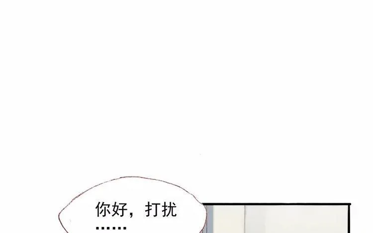 第03话 你想起我来了？ 第18页