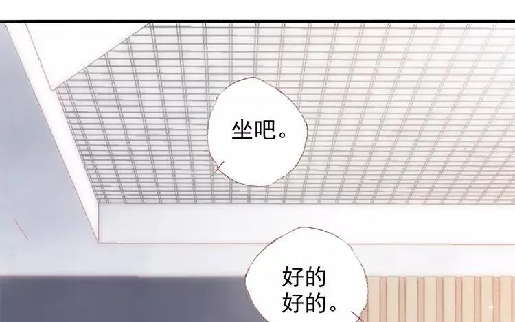 第03话 你想起我来了？ 第22页