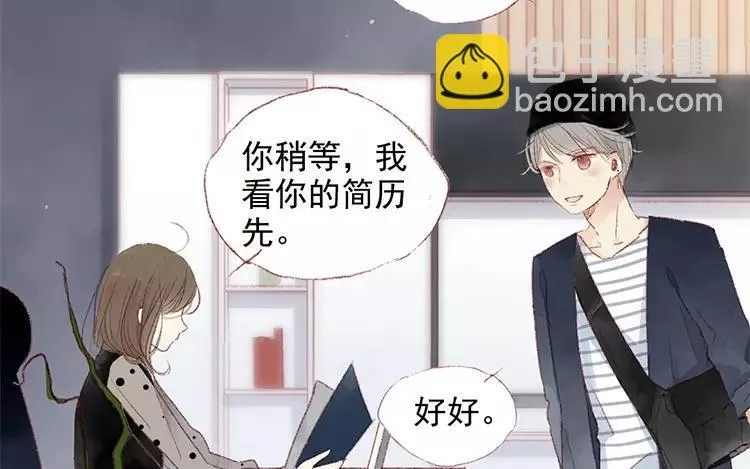 第03话 你想起我来了？ 第23页