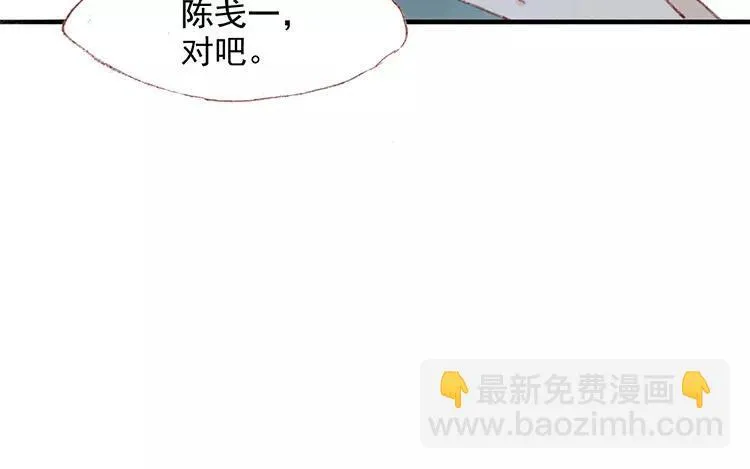 第03话 你想起我来了？ 第35页