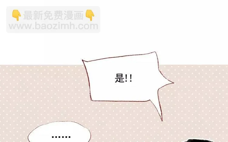 第03话 你想起我来了？ 第36页
