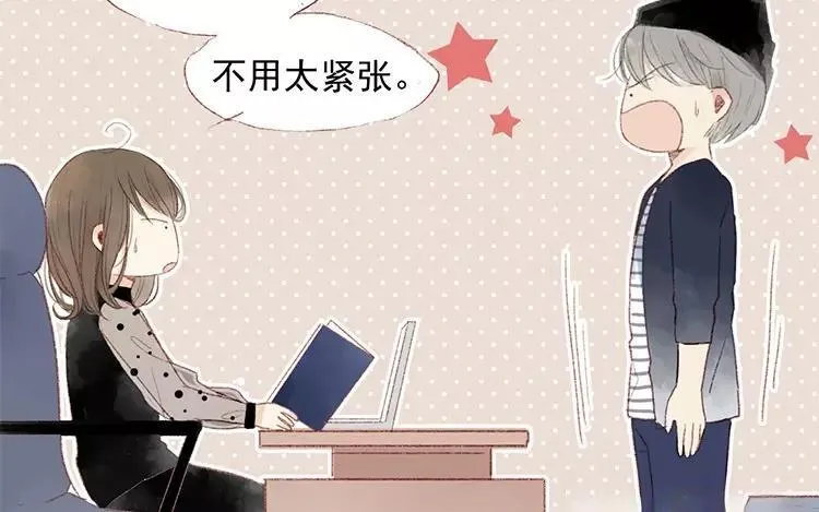 第03话 你想起我来了？ 第37页