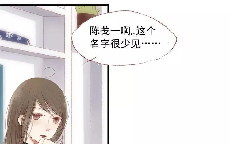 第03话 你想起我来了？ 第39页