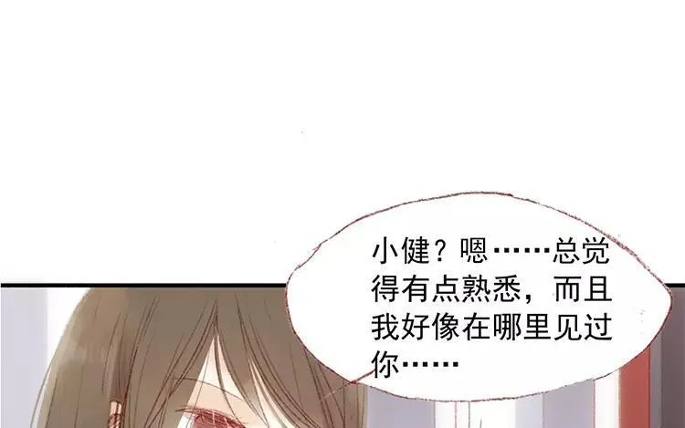 第03话 你想起我来了？ 第43页