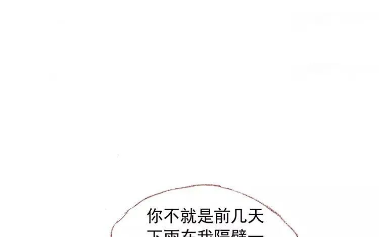 第03话 你想起我来了？ 第49页