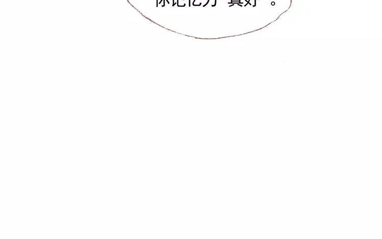 第03话 你想起我来了？ 第52页