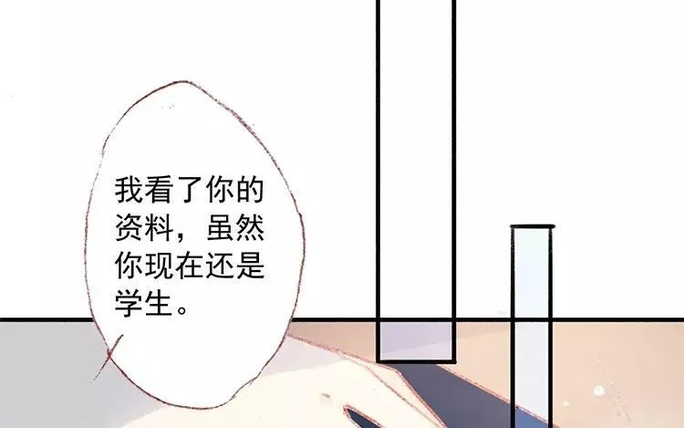 第03话 你想起我来了？ 第56页