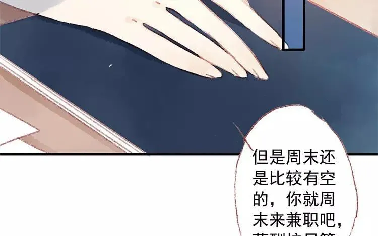 第03话 你想起我来了？ 第57页