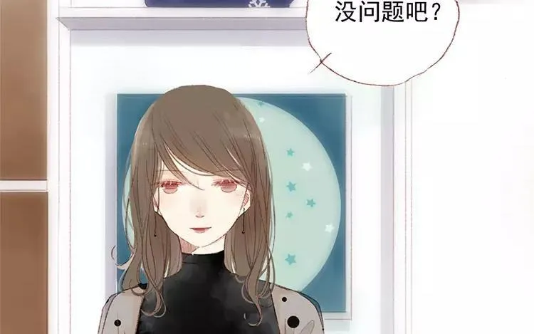 第03话 你想起我来了？ 第60页