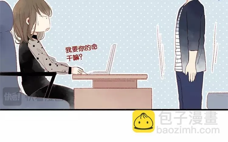 第03话 你想起我来了？ 第64页