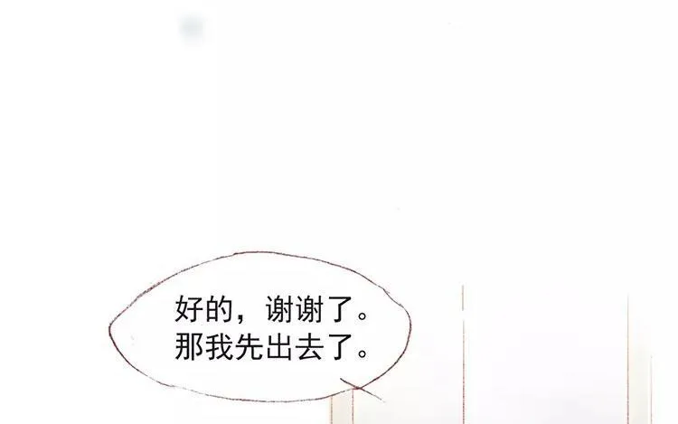 第03话 你想起我来了？ 第66页