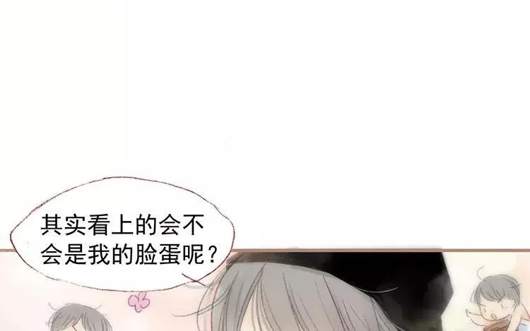 第03话 你想起我来了？ 第76页