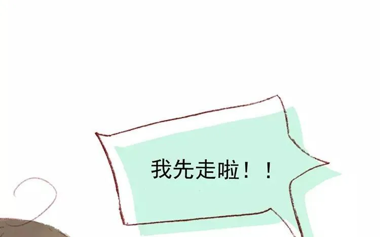 第03话 你想起我来了？ 第86页