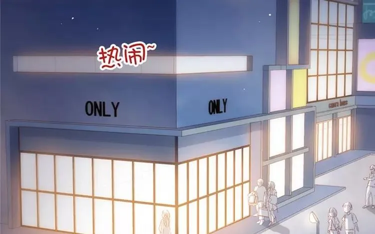 第04话 我请你吃饭 第5页