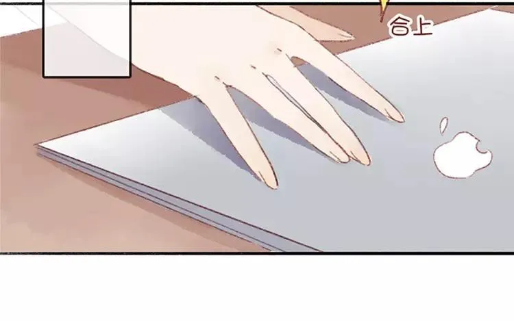 第04话 我请你吃饭 第15页