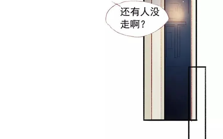 第04话 我请你吃饭 第21页