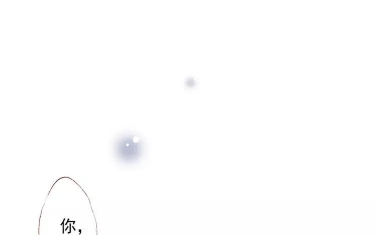 第04话 我请你吃饭 第23页