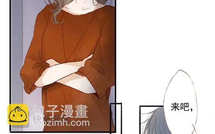第04话 我请你吃饭 第34页