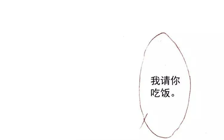 第04话 我请你吃饭 第37页