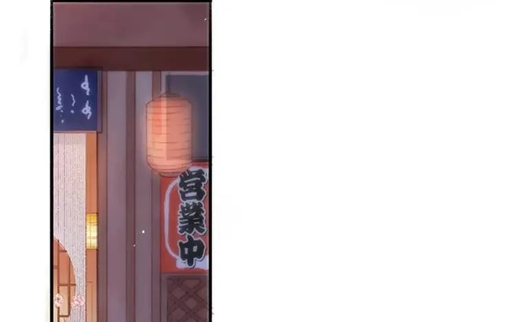 第04话 我请你吃饭 第46页
