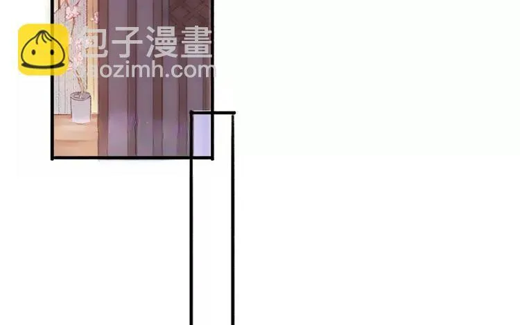 第04话 我请你吃饭 第47页
