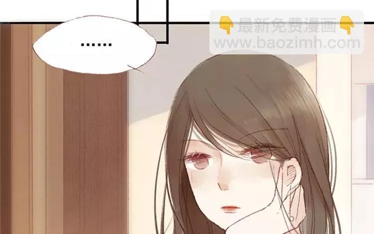 第04话 我请你吃饭 第48页