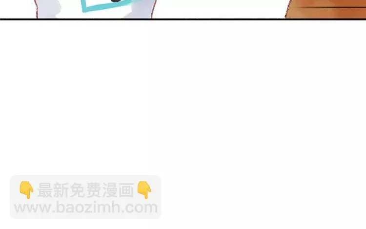 第04话 我请你吃饭 第69页