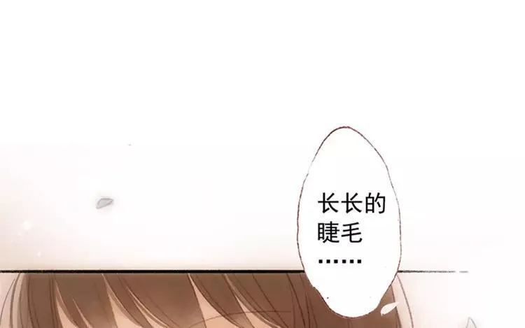 第04话 我请你吃饭 第79页
