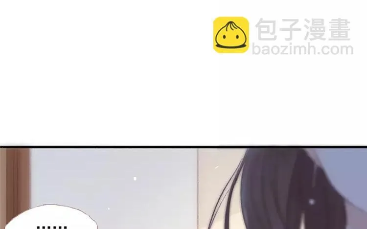 第04话 我请你吃饭 第96页