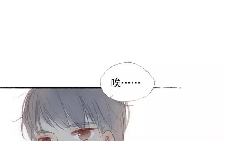 第04话 我请你吃饭 第99页